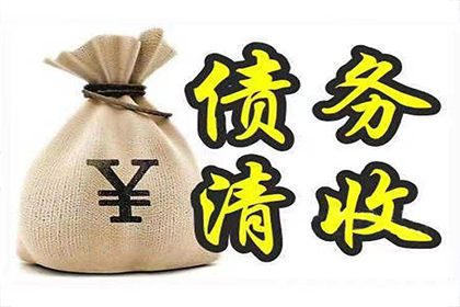 发货难追款，诉讼策略助回款成功